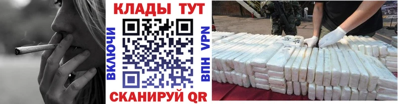 Наркотические вещества Геленджик Alpha PVP АМФ Меф мяу мяу ГАШИШ Конопля