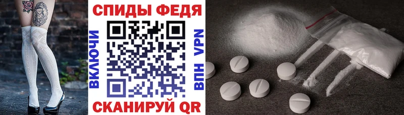 даркнет официальный сайт  Геленджик  Amphetamine Premium  мега онион 