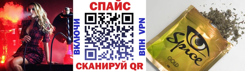 OMG зеркало  Геленджик  Бутират оксибутират 