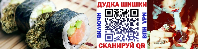 как найти закладки  Геленджик  Cannafood конопля 
