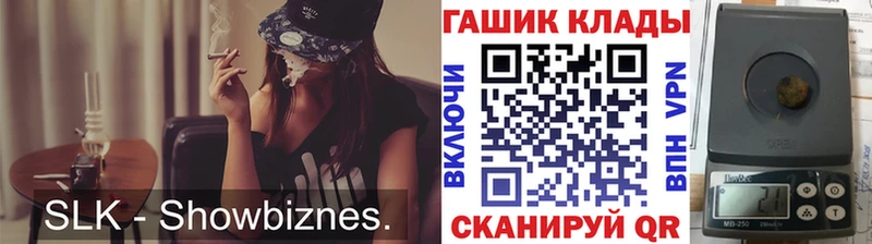 ГАШИШ ice o lator  Геленджик 