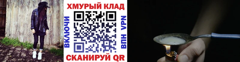 ГЕРОИН афганец  цены   Геленджик 