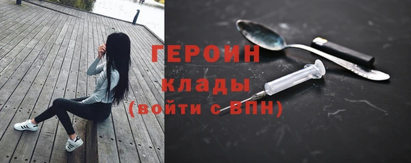 COCAINE Балабаново