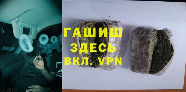COCAINE Балабаново