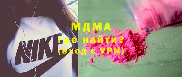 COCAINE Балабаново