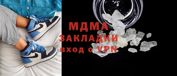 кокаин VHQ Саяногорск