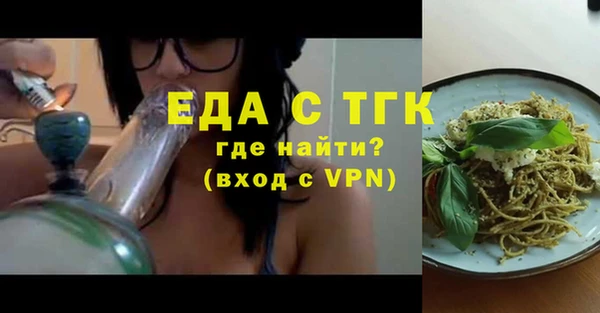 каннабис Балахна