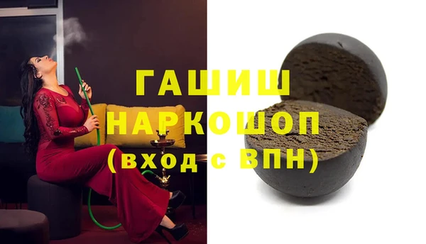 каннабис Балахна