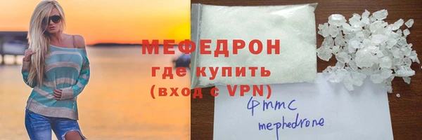 COCAINE Балабаново