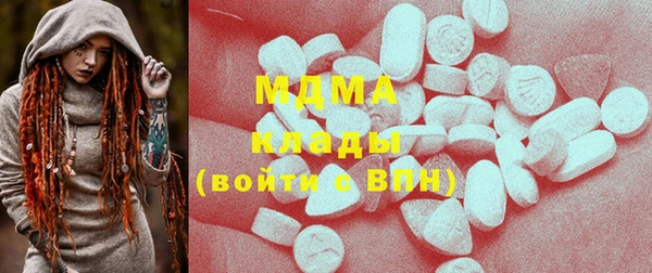 COCAINE Балабаново