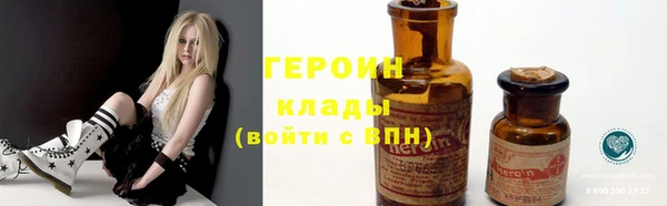 COCAINE Балабаново