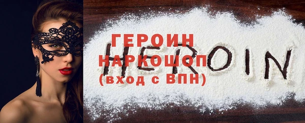 COCAINE Балабаново