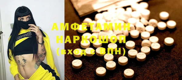 каннабис Балахна