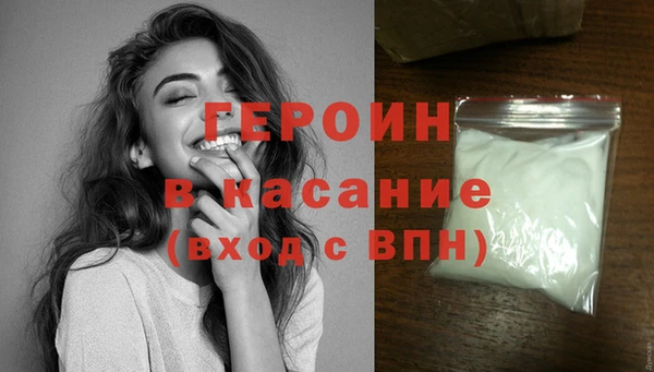 COCAINE Балабаново