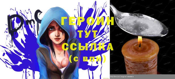 хмурый Армянск