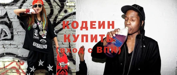 прущая мука Сафоново