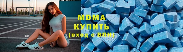 кокаин Аркадак