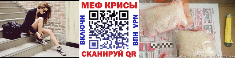 даркнет сайт  Геленджик  МЕФ mephedrone 