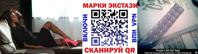 Марки N-bome 1,8мг  купить наркоту  blacksprut маркетплейс  Геленджик 
