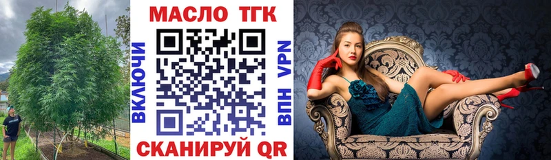 наркотики  Геленджик  ТГК концентрат 