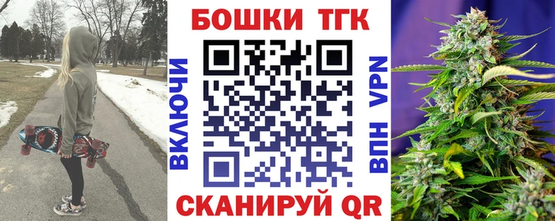 Канабис SATIVA & INDICA  маркетплейс состав  Геленджик  omg рабочий сайт 